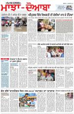 Punjabi Tribune (Majha/Doaba)