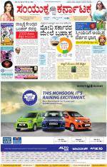 Namma Kalaburagi ಕಲಬುರಗಿ