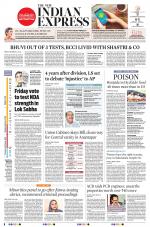 The New Indian Express-Tirupati