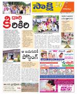 Visakhapatnam District - Old