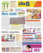 Ranga Reddy District