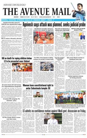 The Avenue Mail, July 19th 2018