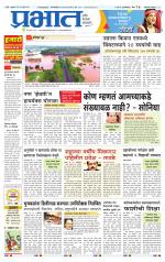 अहमदनगर आवृत्ती