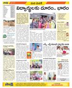 Medak Constituencies