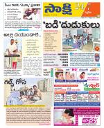 Siddipet District