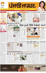 Amritsar  : Punjabi jagran News : 19th October 2013
