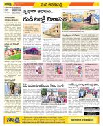 Visakhapatnam Constituencies Old