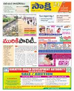 Jayashankar District