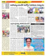 Chittoor Constituencies