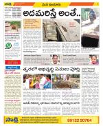 Nizamabad Constituencies