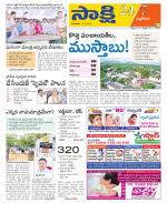 Nalgonda District