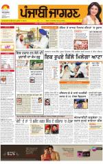 Chandigarh  : Punjabi jagran News : 19th october 2013