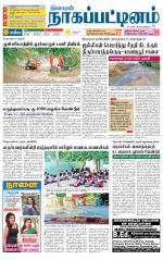 Nagai-Trichy Supplement