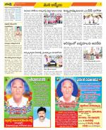 YSR Kadapa Constituencies