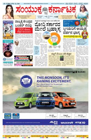 Namma Hubballi ಹುಬ್ಬಳ್ಳಿ