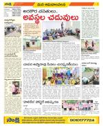 Srikakulam Constituencies