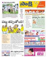 Vijayanagaram District