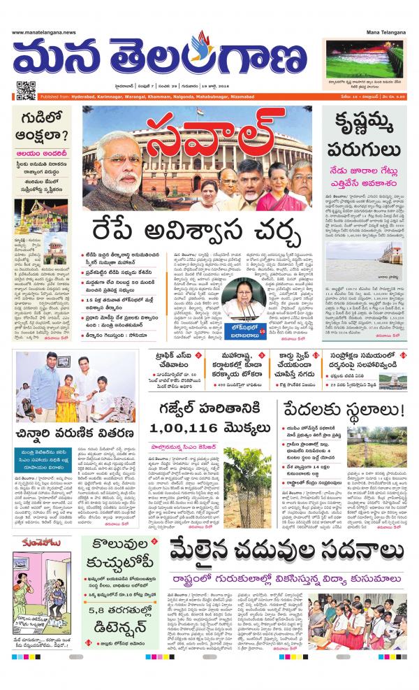 Business Today