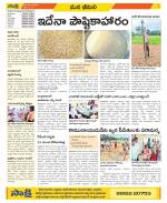 Visakhapatnam Constituencies