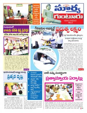 Thursday 19 July,2018