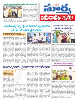 Thursday 19 July,2018