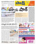 SPSR Nellore District