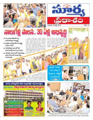 Thursday 19 July,2018