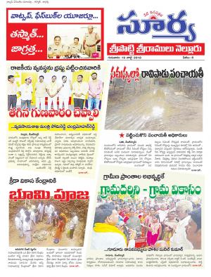 Thursday 19 July,2018