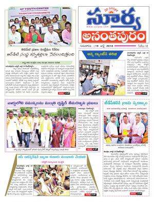 Thursday 19 July,2018