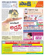 Hanamakonda District