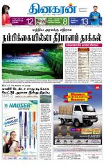 Madurai  Main 