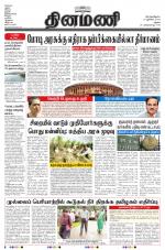 Dinamani-Madurai