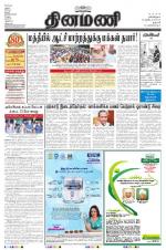 Dinamani - Dharmapuri