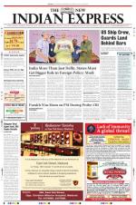 The New Indian Express-Madurai