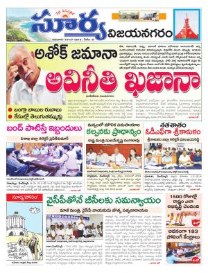 Thursday 19 July,2018