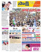 East Godavari District