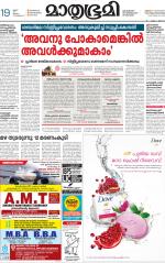 Kozhikode (includes Wayanad)