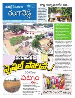 Rangareddy
