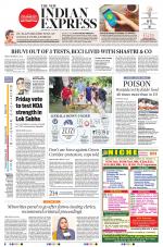 The New Indian Express-Tirunelveli