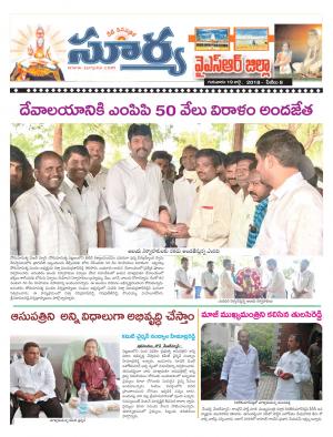 Thursday 19 July,2018