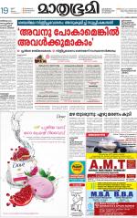 Kottayam (includes Pathanamthitta & Idukki)