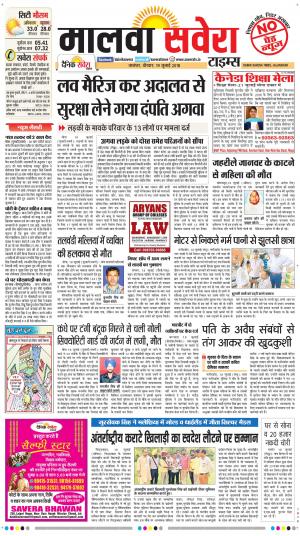 Malwa