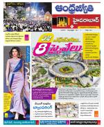 Hyderabad City