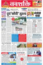 Navshakti Epaper