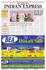 The New Indian Express-Coimbatore