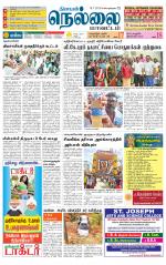 Nellai District-Tirunelveli Supplement