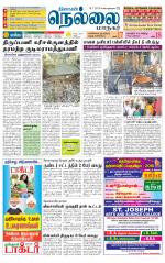 Nellai City-Tirunelveli Supplement