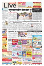 Amravati Live