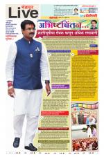 Chandrapur Live