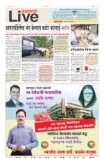 Jalgaon Live